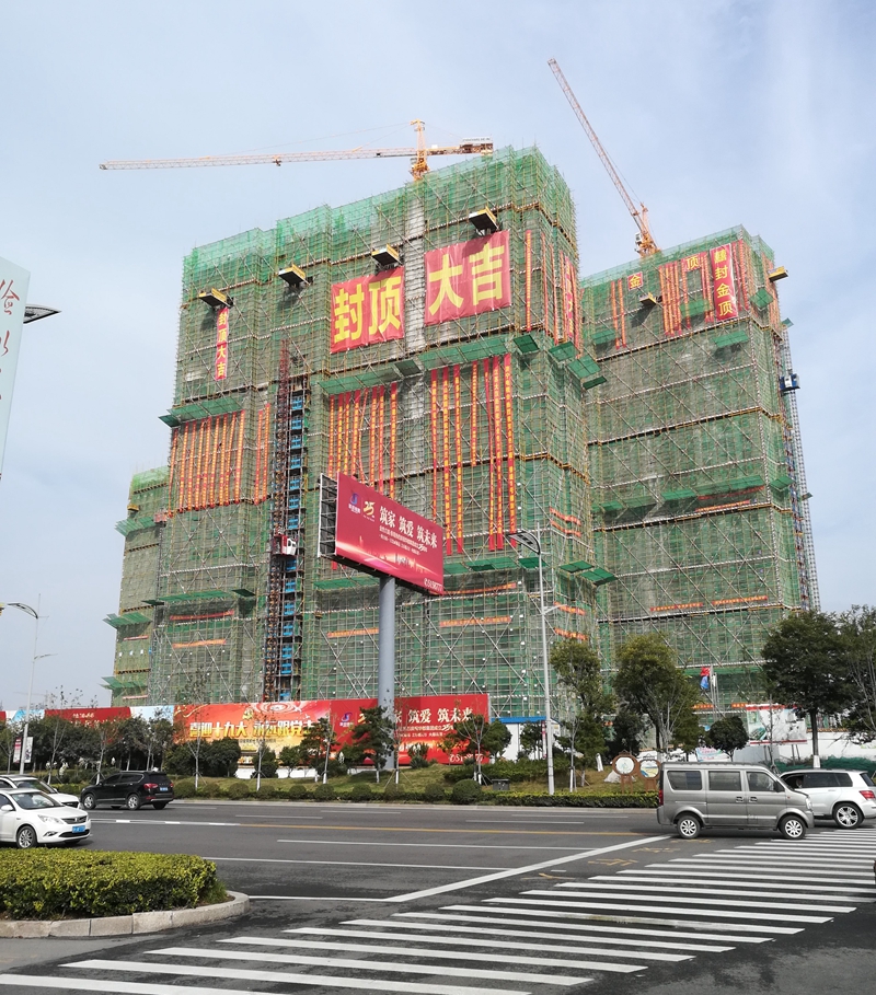 济宁金色兰庭·香堤一期1#、3#楼主体顺利封顶