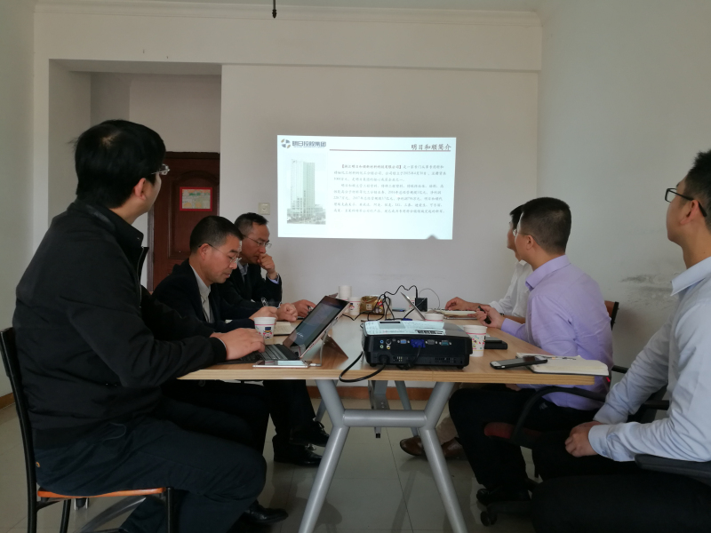 包中海赴广州、厦门调研明日控股子公司