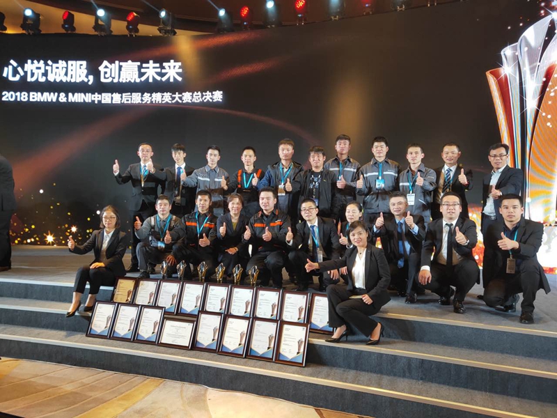 载誉归来！金昌汽车在宝马售后服务精英总决赛中勇夺四冠