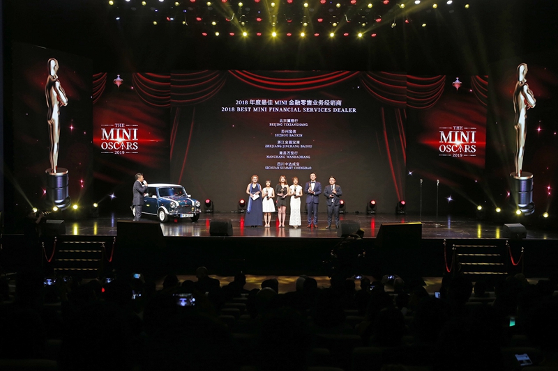 金昌汽车、金诚汽车下属4S店荣获MINI多项大奖