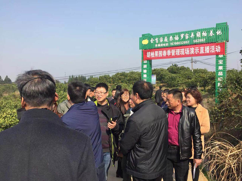 中农在线：新型培训会助力农民春耕备耕