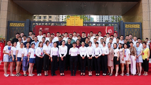 华都追梦录：济宁项目团队——10亿，我们又完成了！