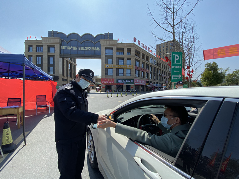 抗疫中的浦江农批市场基层党组织：筑牢防疫安全线 守好群众菜篮子
