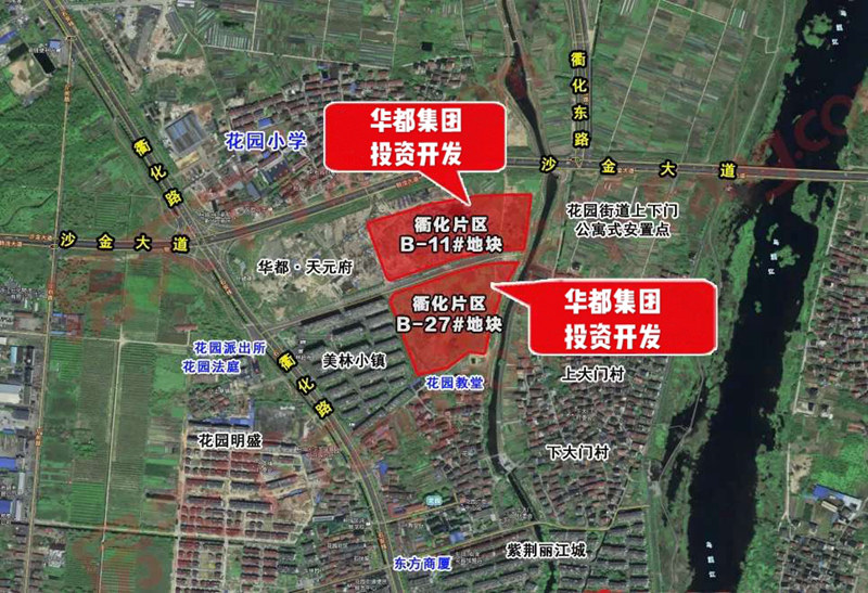 喜讯！华都一日竞得衢州二宗新地块