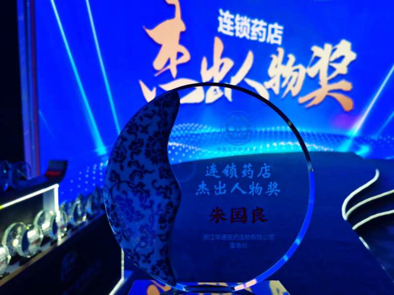 微信图片_20200717164130_副本.jpg