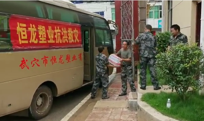 你在前方抗洪 我在后方供货： 明日控股武汉公司为湖北工厂协调防汛袋原料供应