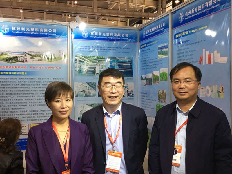 新光公司绿色产品亮相2020中国国际塑料展