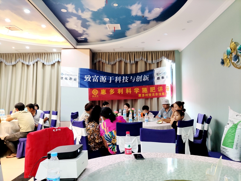 初心闪亮 为农情深 惠多利党员农技服务队在行动