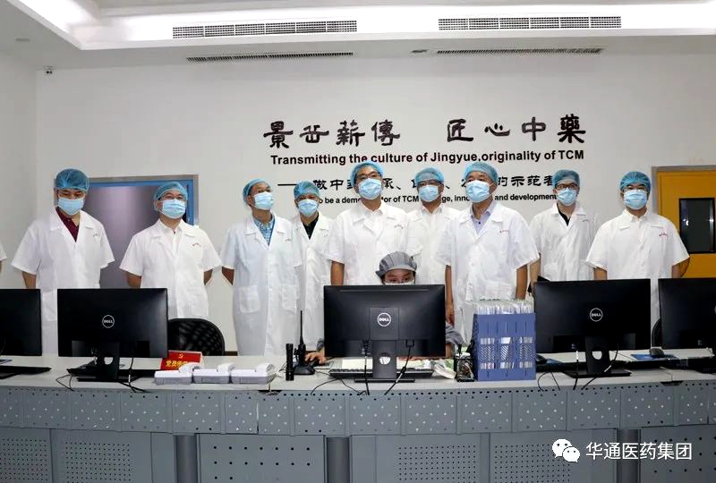 绍兴市柯桥区委副书记、区长陈豪调研华通医药
