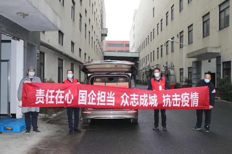 共克时艰 齐心战疫 浙农集团筑牢防线战疫情