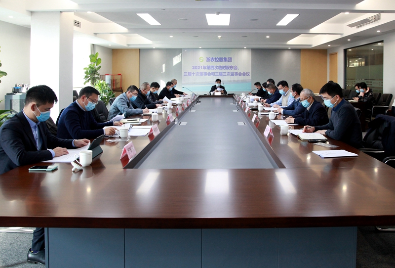 j9集团集团召开“三会” 完成公司法人治理机构调整  李文华任董事长曹勇奇任总经理 
