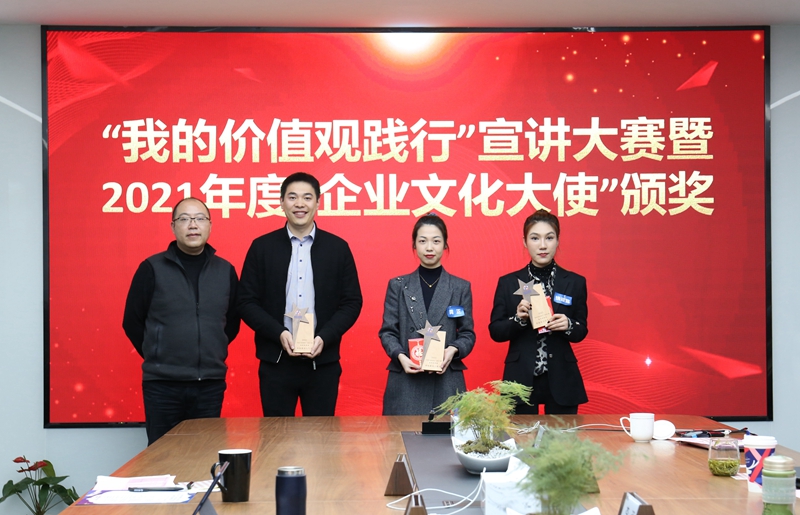 “我的价值观践行”宣讲大赛网络奖颁奖（最佳人气奖、上镜奖、创意奖）_副本.jpg