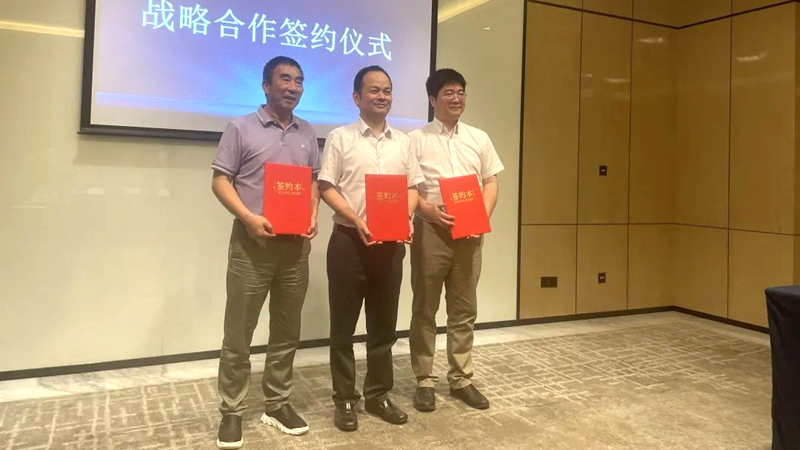 浙农金泰与龙游东方、杭州普蓝签订三方战略合作协议