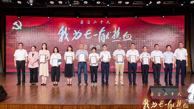 j9集团集团获评杭州市“我为七一献热血”优秀组织单位
