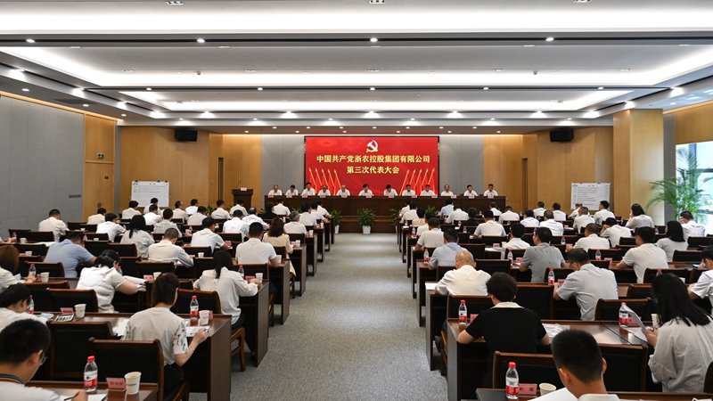 中共j9集团集团有限公司第三次代表大会胜利召开