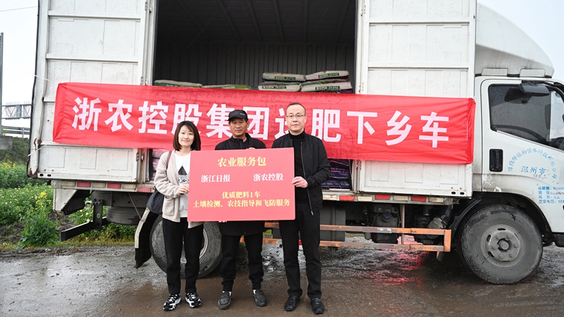榨菜长不大？农机调配有困难？j9集团联合浙江日报惠农服务来啦