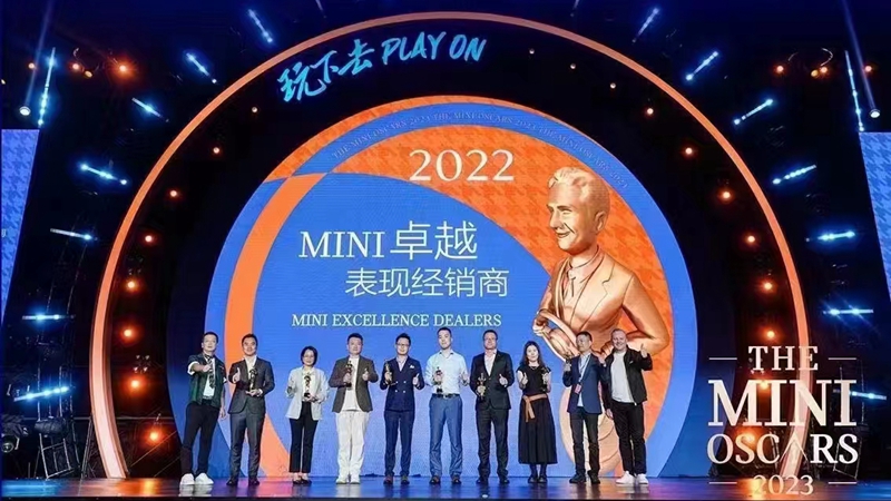 金昌汽车在“MINI奥斯卡”中荣获多个奖项