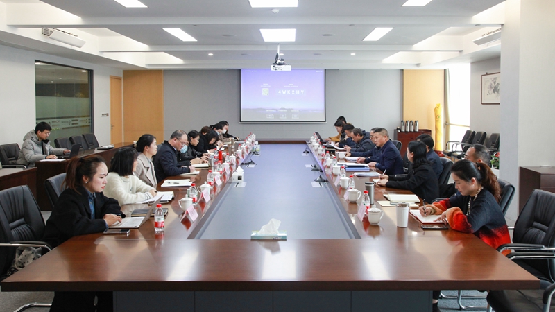 集团举办监事会干部培训班