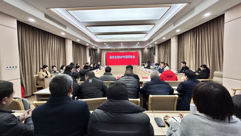 浙江省中药材GAP试点品种（浙贝母、元胡）中期评估会在磐安召开