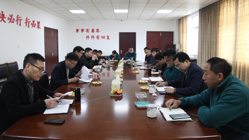 浙农茂阳召开2024年新春工作座谈会