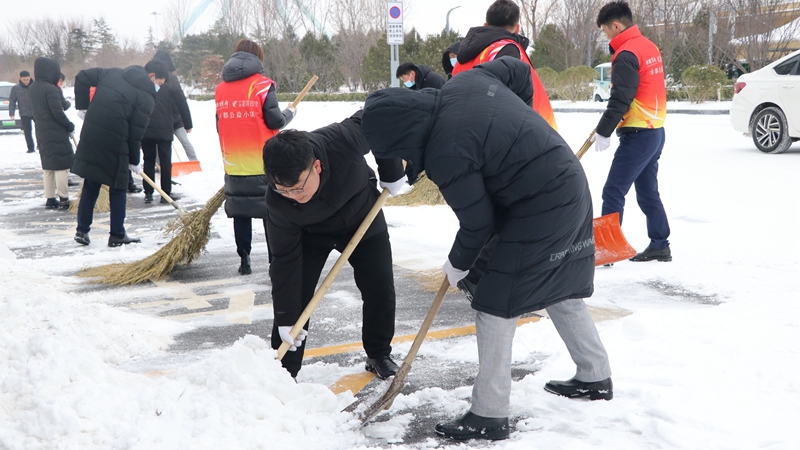铲冰除雪 热辣滚烫 济宁华都开展扫雪除冰志愿服务活动
