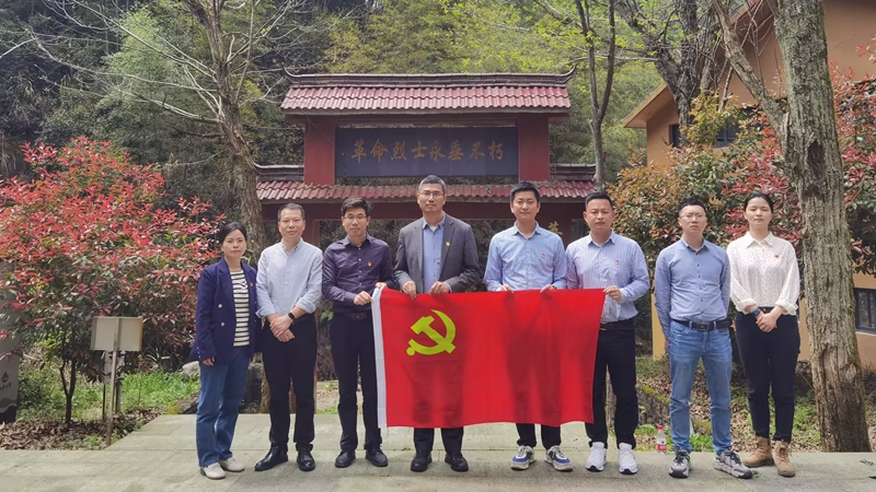 衢州党支部开展缅怀先烈祭扫活动