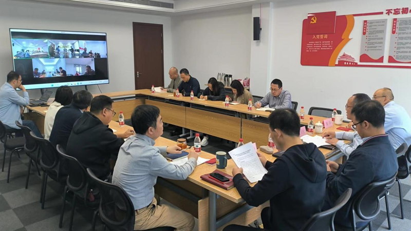 浙农实业党支部召开党纪学习教育部署动员会