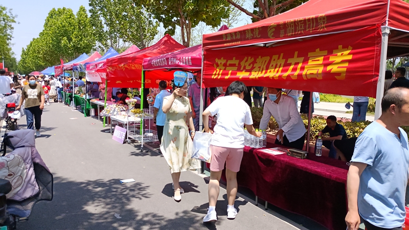 华都股份：为高考护航 助梦想起航