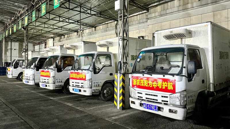 用心用情，“食”刻守护，浙农茂阳全力护航中考