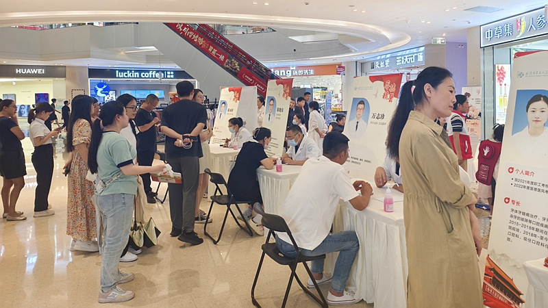 华都浙南党支部联合乐清第二人民医院开展爱心义诊活动