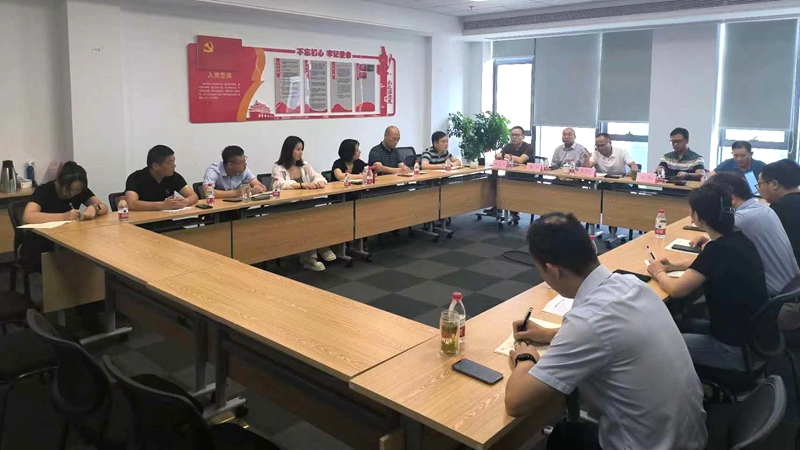 浙农实业党支部开展党纪学习教育主题党日活动