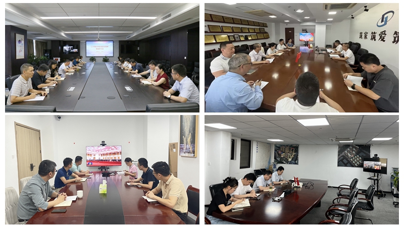 华都股份各党支部召开深入学习贯彻党的二十届三中全会精神动员部署会