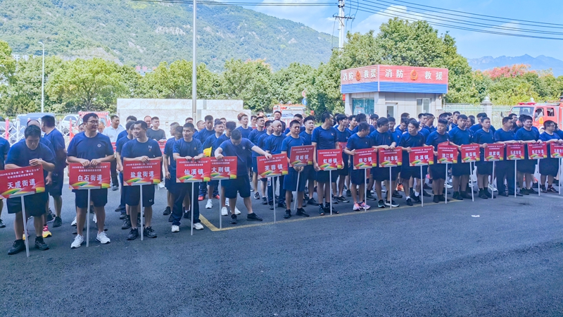 华都·天元广场获乐清市社会消防组织技能竞赛“物业微型消防站团体”第一名