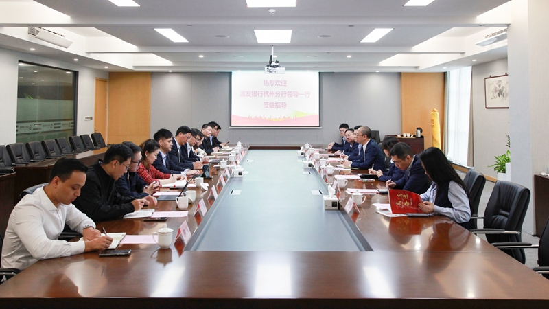 浦发银行杭州分行党委书记、行长董琢理到访浙农