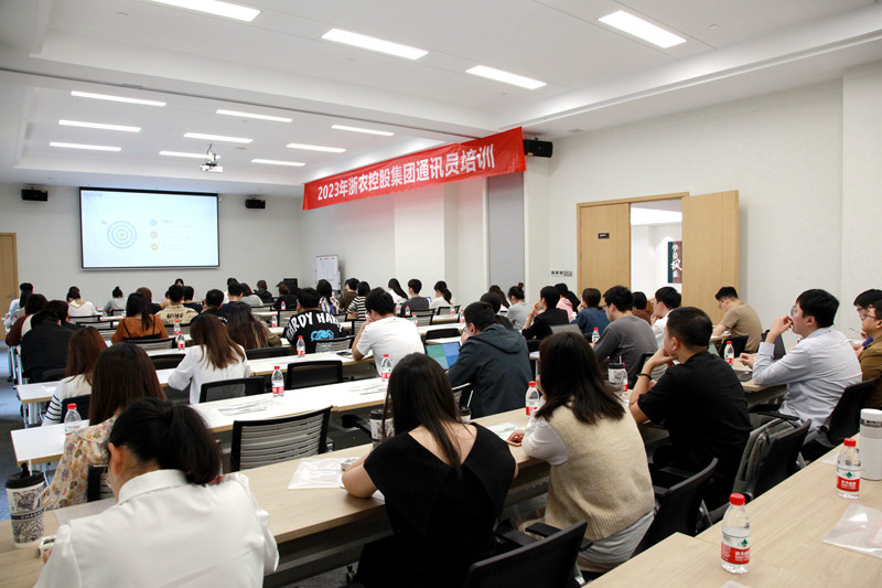充电蓄能！集团这场新闻宣传业务培训干货满满