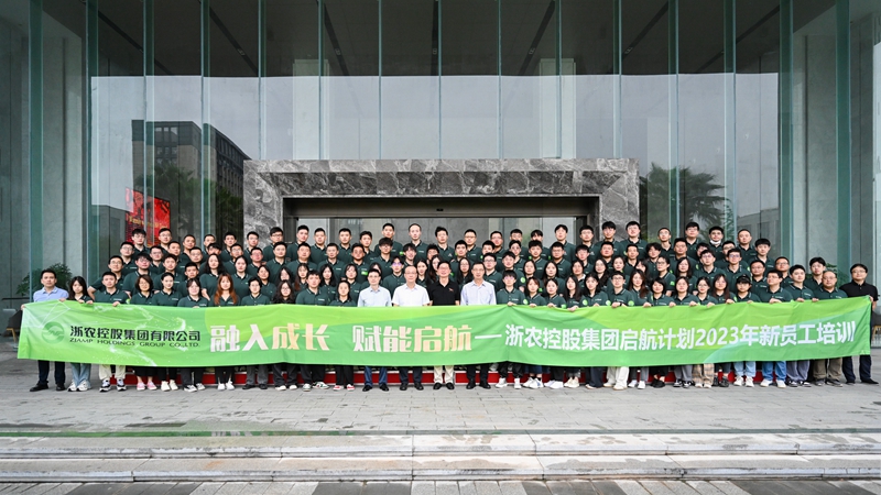 融入成长 赋能启航——j9集团集团“启航计划”2023年新员工培训顺利举行